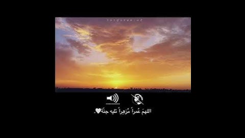 إن المتقين في جنات وعيون القارئ إسلام صبحي