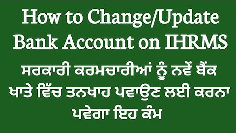 How to Change/Update Bank Account details in IHRMS |