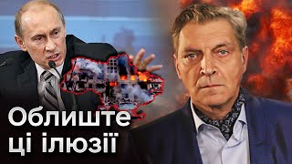 ❗❓ Путіну потрібна ВСЯ Україна. Якою може бути розв’язка війни - прогноз від Невзорова