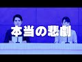 小室夫妻がこれから迎える本当の悲劇