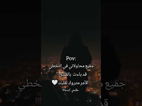 كيفك ع فراقي اذا بعدك متلي بتشتاقي فضل شاكر