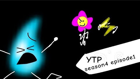 (YTP) bfb 1: getting teardrop to die