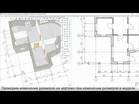 Расставить размеры на чертеже онлайн
