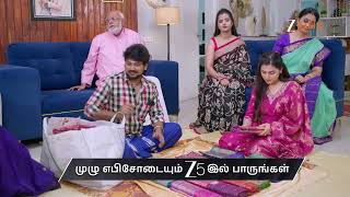 Thirumangalyam | Ep - 193 | Preview | Jul 28, 2026 | Zee Tamil
