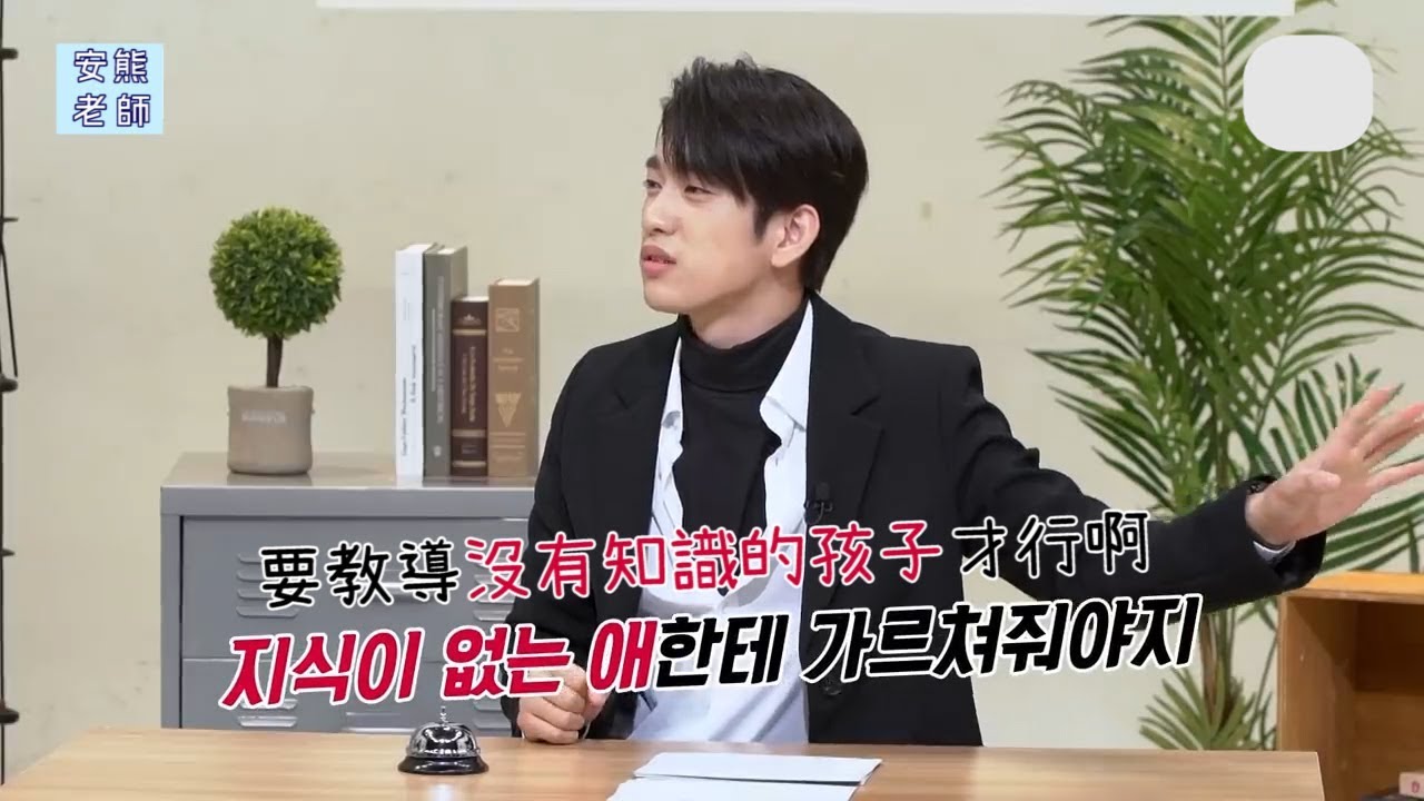 GOT7 中字 辯論賽 Round2 鳥寶寶是小雞還是麻雀?