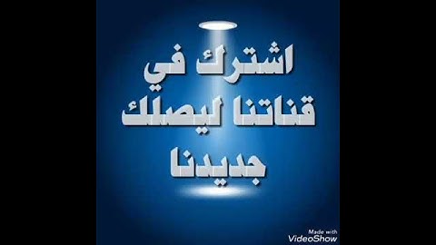 صباح الخير .. تلاوة مؤثرة أرسلها لمن تحب