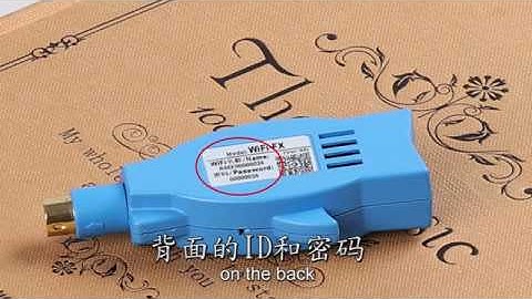 Wireless programmer teaching