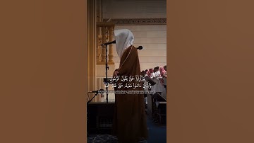 القارئ محمد أباالحسن || تلاوة من سورة البقرة #محمد_أبالحسن #اكسبلور #تيك_توك