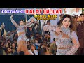 Kalay Cholay Mehak Malik Dance Performance Official Video 2026