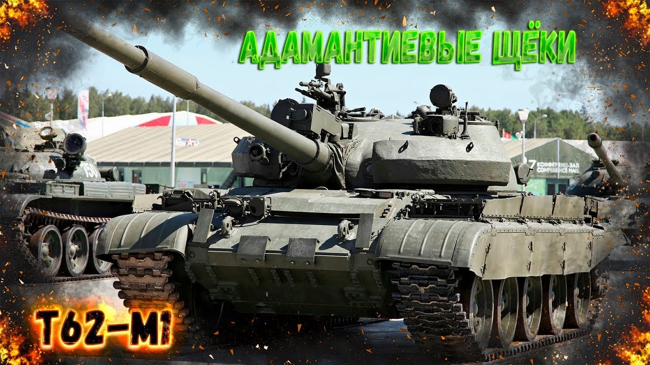 Двигатель т62 танка