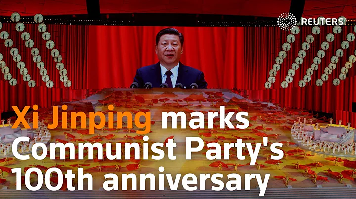 Xi Jinping marks Communist Party's 100th anniversary in Beijing - DayDayNews