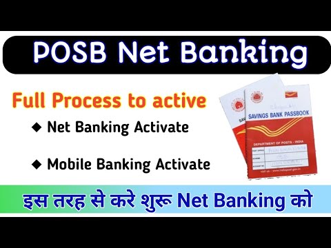 Post Office Net Banking Registration ! POSB Online Net Banking / Mobile Banking Activation Process !