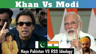 Narendra Modi VS Imran Khan Comparison in hindi & Urdu