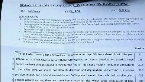 HPSSC Typing Skill Test  Clerk ( Post Code - 692 )Question Paper 11 February 2019