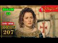 Orhan Series Updates ! Season 1 Episode 207 Urdu | Umer Explain
