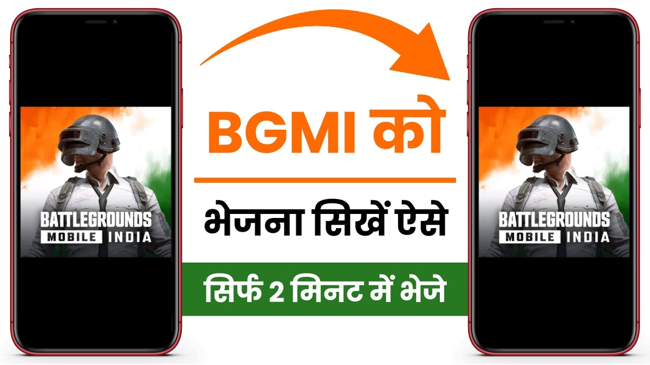 BGMI Share Kaise Kare | How To Share BGMI With Share Me | How To Share BGMI Another Phone