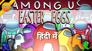Among Us: Top 5 Easter Eggs, Secrets & References that you still didnt know(In Hindi)[2020]