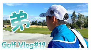 弟がアメリカに来てキャディしてくれました！[西畑萌香Golf Vlog]