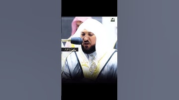 سورة { الاسراء } من فضيلة الشيخ ماهر المعيقلي