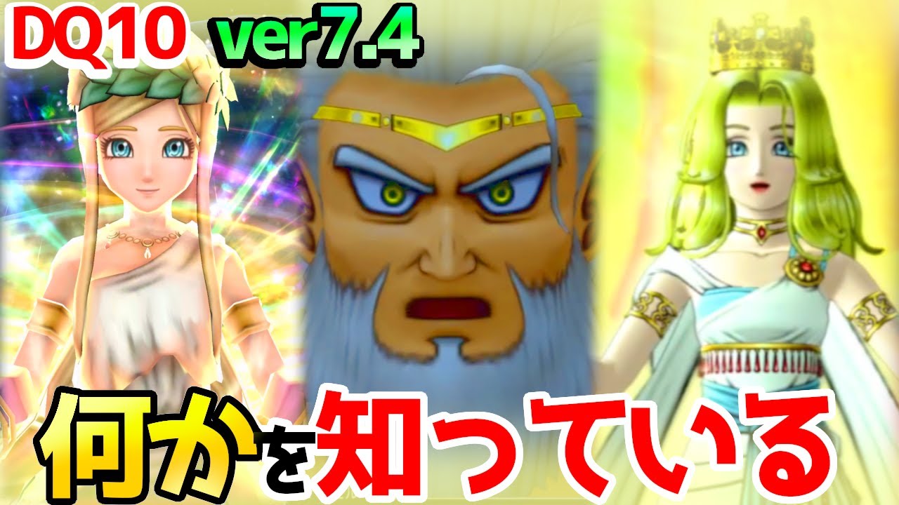みず　ドラゴンクエストⅨ 10点 ドラゴンクエストⅠ」より序曲/海上保安庁音楽隊 “Dragon Quest
