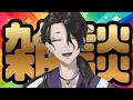 【雑談】俺の好きなものを話そう