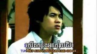 knhom Tveu Avey Avey Dum Bey Snaeha - Sinnara