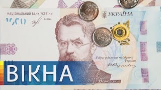 Новая банкнота в 1000 гривен - как реагируют люди на базаре | Вікна-Новини