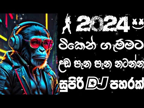 Trending dj song 2024  Bass boosted  2024 New song  sinhala song  Dj song sinhala  sinhala song