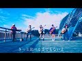 オールドファッション / back number【歌詞付】TVドラマ「大恋愛〜僕を忘れる君と」主題歌|Cover|MV|PV|バックナンバー