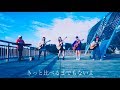 オールドファッション / back number【歌詞付】TVドラマ「大恋愛〜僕を忘れる君と」主題歌｜Cover｜MV｜PV｜バックナンバー