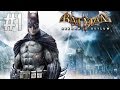 Batman: Arkham Asylum - Başlıyoruz - Bölüm 1