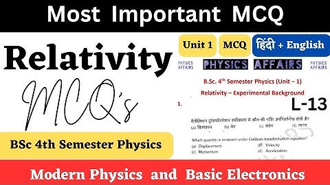 Relativity | BSc 4th Semester Physics | Important MCQ | Unit-1 | L-13 | Modern Physics