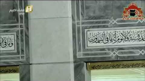 صلاة التراويح للشيخ عبد الرحمن السديس رمضان 1437 الليلة 11 تلاوة خاشعة من سورة هود من الحرم المكي