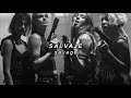 Bahari - Savage│Sub.Español