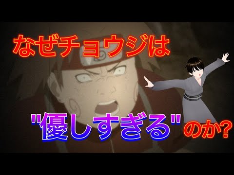 【NARUTO×体癖】ぽっちゃりの極み「秋道チョウジ編」
