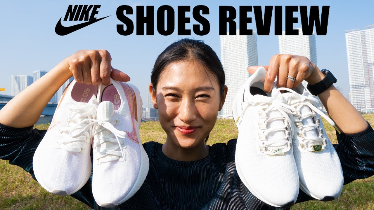 Nike ナイキの初心者オススメ ランニングシューズ 2選をわかりやすく解説 シューズレビュー Youtube
