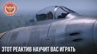 ЭТОТ РЕАКТИВ НАУЧИТ ВАС ИГРАТЬ в WAR THUNDER