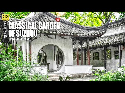 Video: Traditionele Chinese tuin: beschrijving, soorten en kenmerken