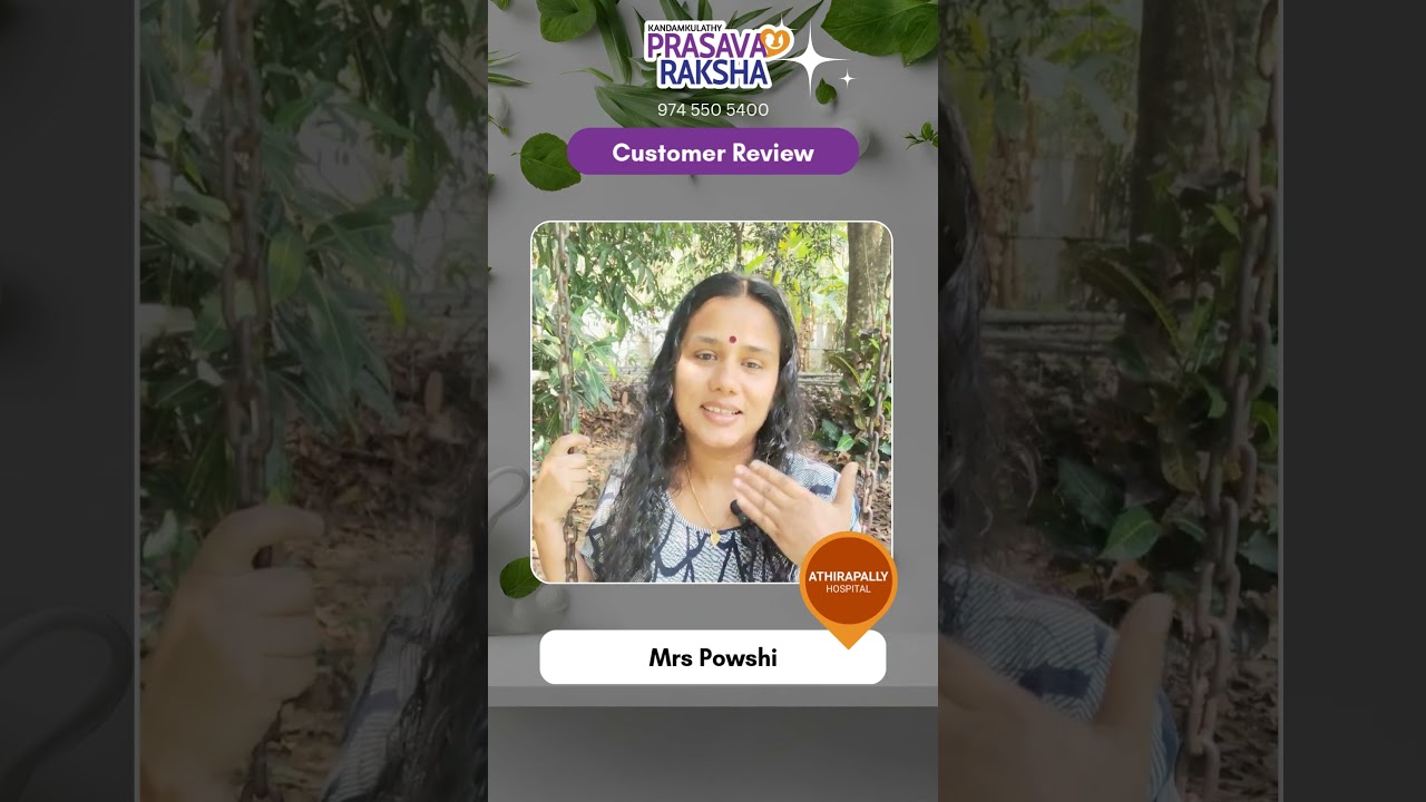 Customer Review Mrs Powshi | Kandamkulathy Prasava Raksha കണ്ടംകുളത്തി പ്രസവരക്ഷ #athirapally