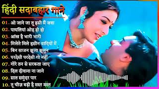 60&#39;s_70’s_80’s सुपरहिट्स गाने | Suresh Wadkar Ji Anuradha Paudwal Anwar Kishore Kumar