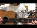 『Malibu Girl』平井大 カポ2 ギター