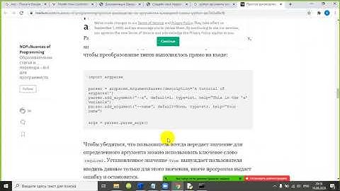 061 аргументы командной строки и способы передачи параметров в приложение