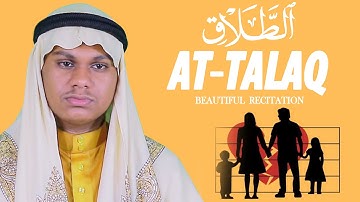 Surah At Talaq Qari Mahmudul Hasan Asrafi سورة الطلاق قاري محمود الحسن الأشرفي