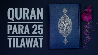 #Quran Para 25: Fast & Beautiful Recitation of Holy Quran ( 1 Para in approx. 20 minutes)