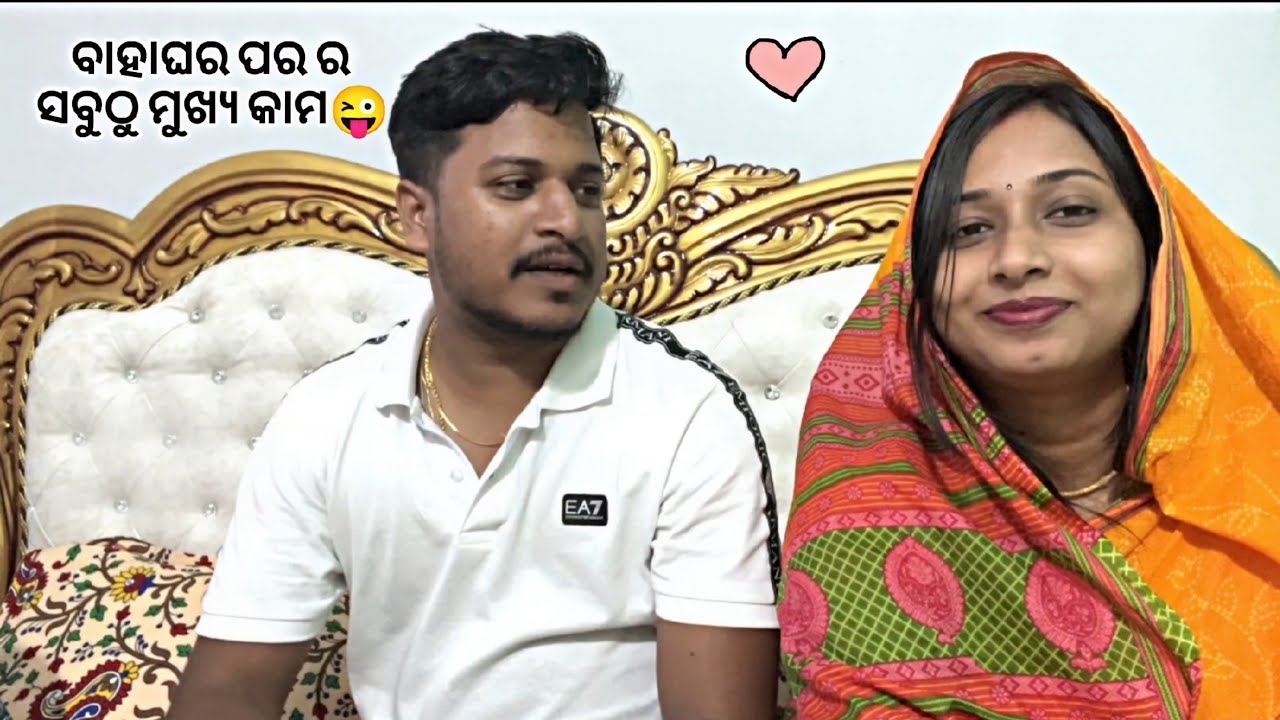 ‼️Reception ରେ କଣ Gift 🎁 ମିଳିଲା 😜 | ସମସ୍ତଙ୍କୁ ଧନ୍ୟବାଦ🙏 🫶 