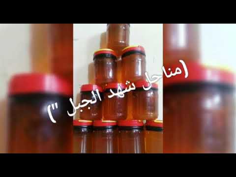 عسل شهد الجبل