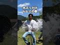 【ドレミの歌】これが僕たちの全てです
