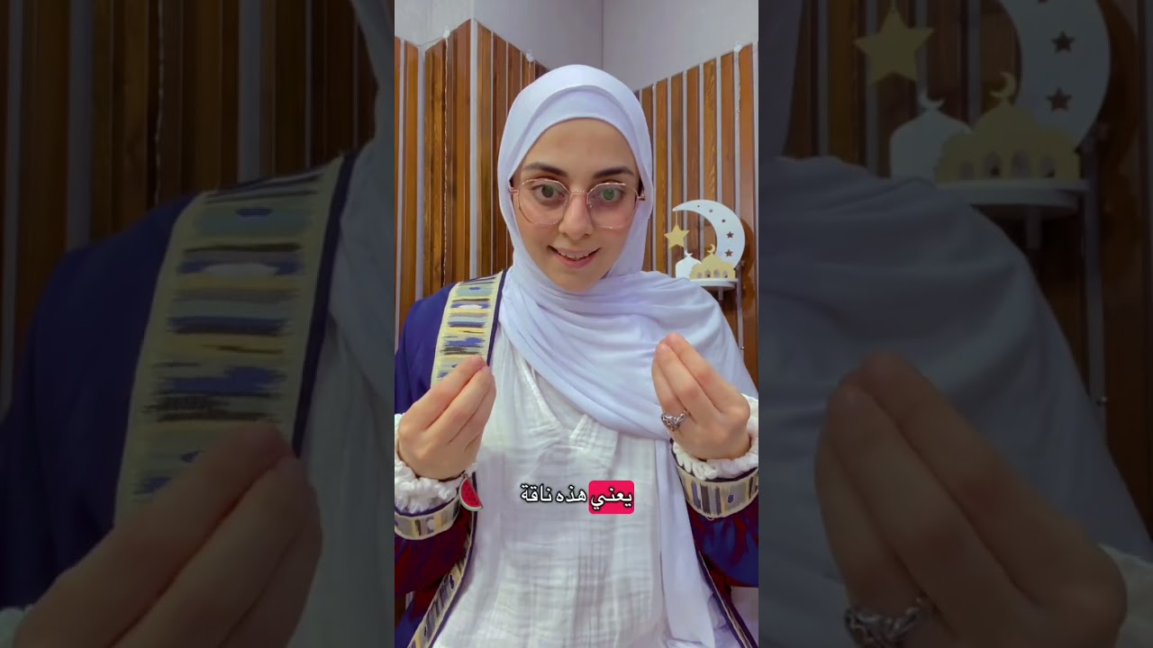 ناقة الله 🌸 قصة سيّدنا صالح عليه الصلاة والسلام 