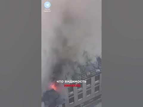 #новости #россия #пожар #казань #отель #татарстан #гостиница #астория ...