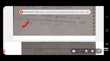LC/LEVEL CROSSING/PART-1 /OBJECTIVE QUESTIONS/R.B.YADAV/RAIL GYAN.